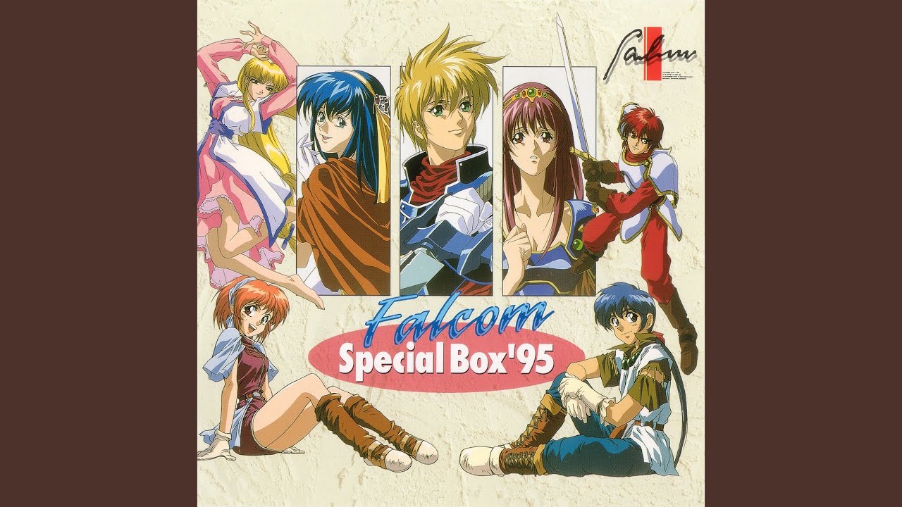 塔 (未使用曲) (イースIV J.D.K.スペシャルPART2)