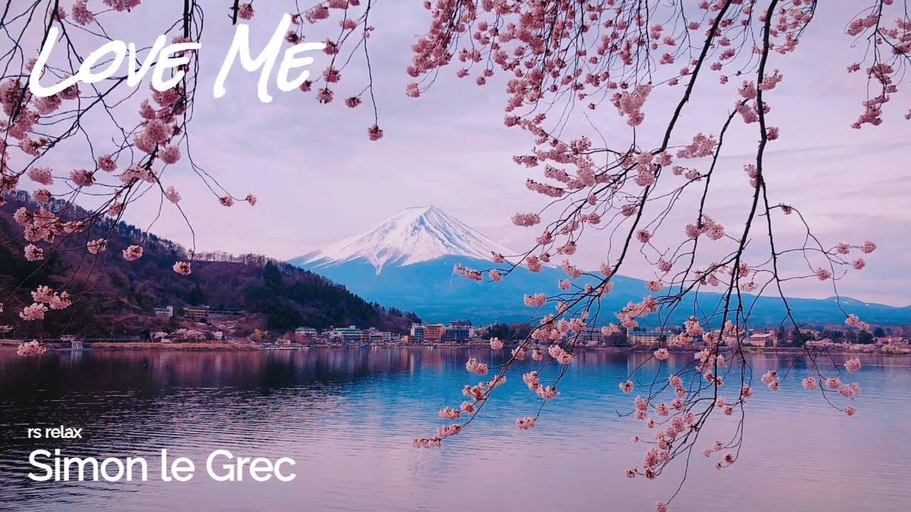 Люби меня (Simon le Grec)
