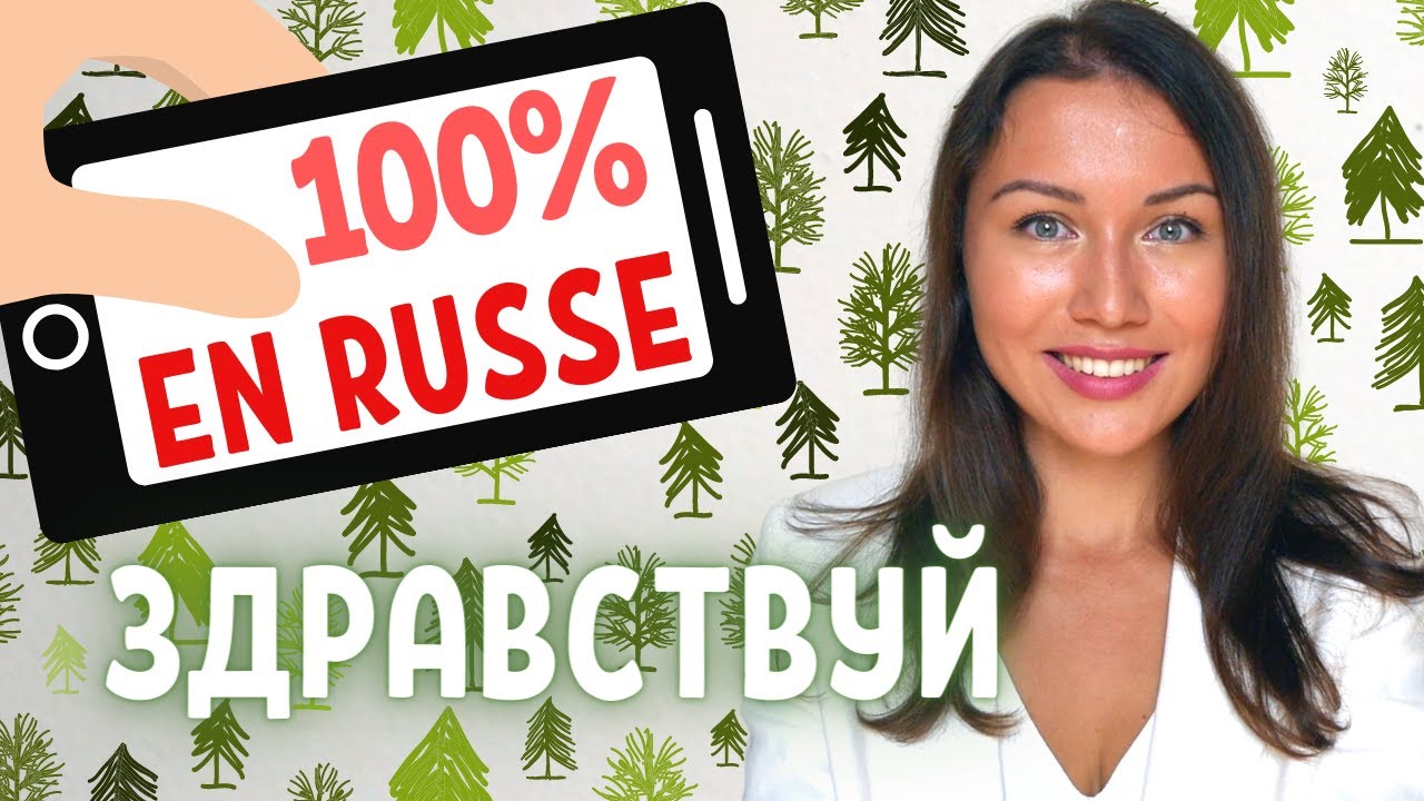 Que signifie vraiment ЗДРАВСТИВУЙ ? 100% en russe