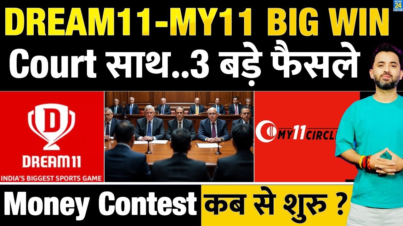 Dream11 - My11Circle की Court में ऐसे बड़ी जीत, Money Contest कब से Start ? Gaming Bill | Fantasy