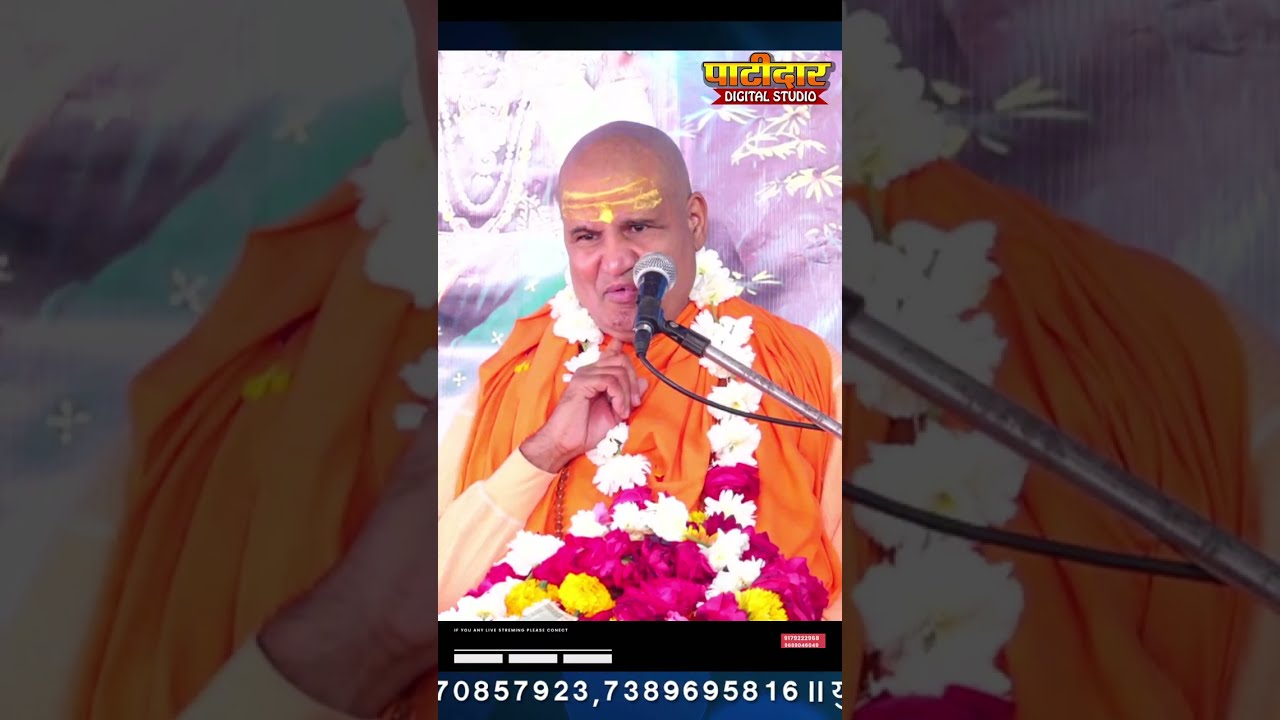LiveDay-7 श्रीमद भागवत कथा || स्वामी सत्यानंद सरस्वती जी महाराज वृंदावन  || हनुमंतिया-लाइव 2026