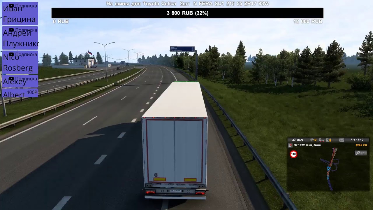 ETS 2 Карта М-М-К Лида-Ефремов 1100 км 1к1