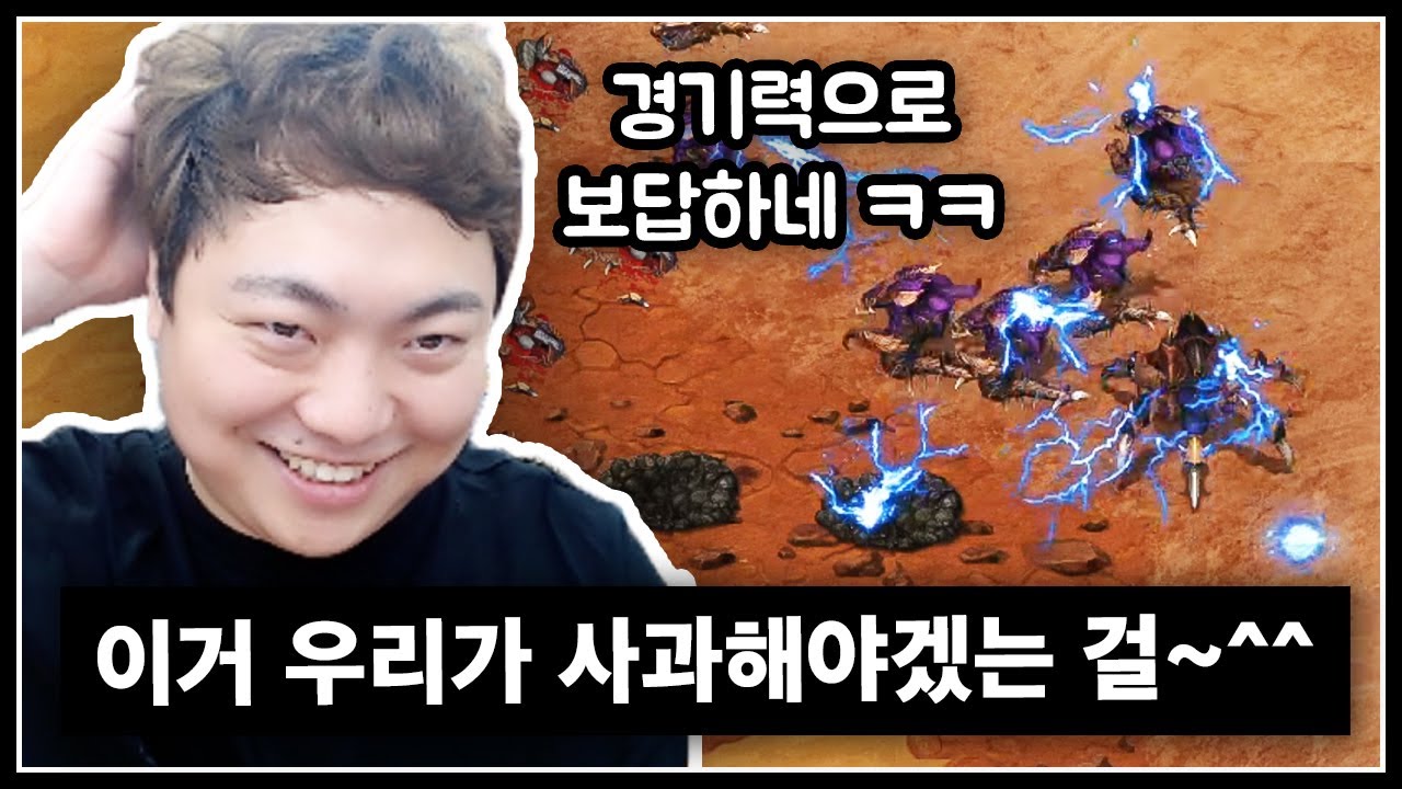 위너스 선봉 올킬해버리는 섭섭한 장윤철 ㅋㅋㅋㅋ