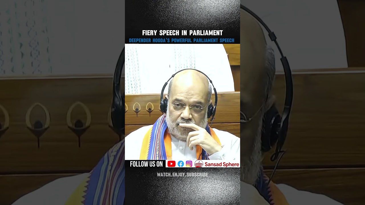 Deepender Singh Hooda's Powerful Speech in Parliament 🔥 | Government Under Pressure? | #Shorts#aap