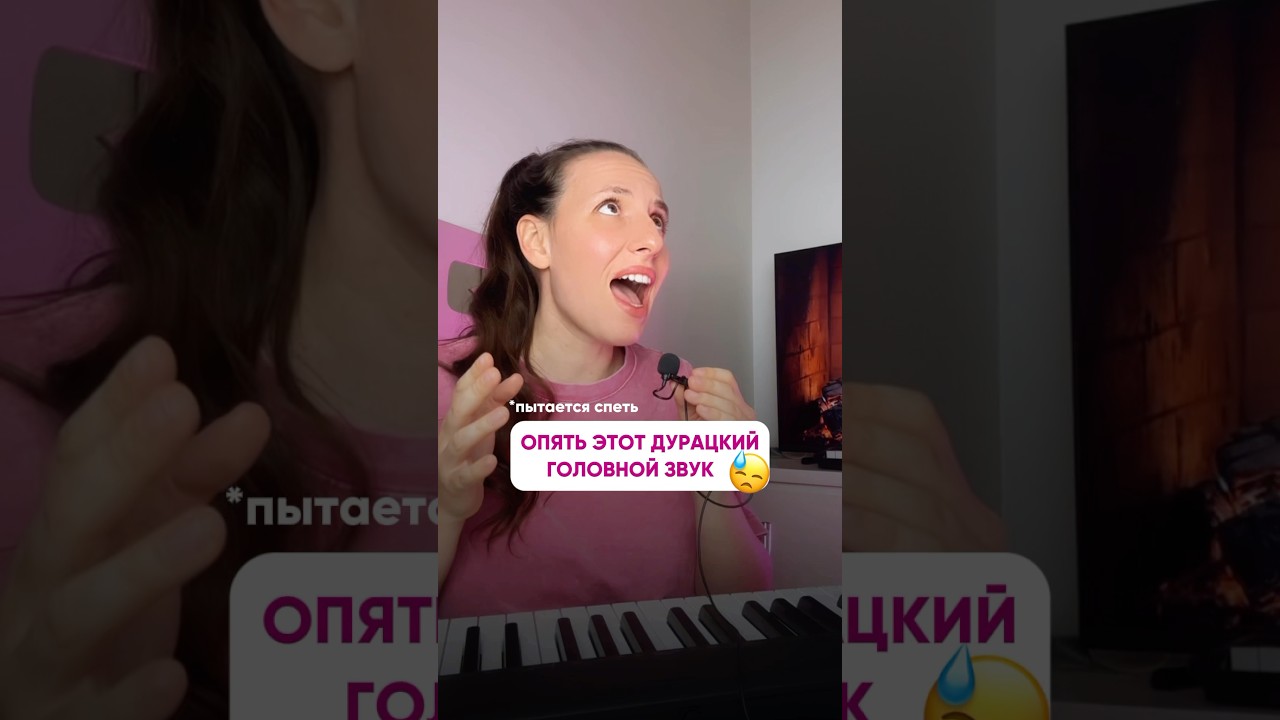 Соберем 2к&hearts;️ выложу урок по низким нотам #vocals #sing
