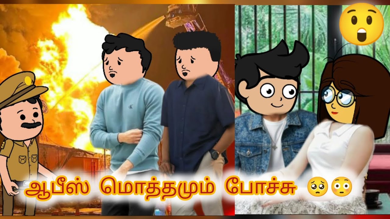 Epi 💫 61 ஆஃபிஸ் மொத்தமும் போச்சு #trending #viral#tweencraft 