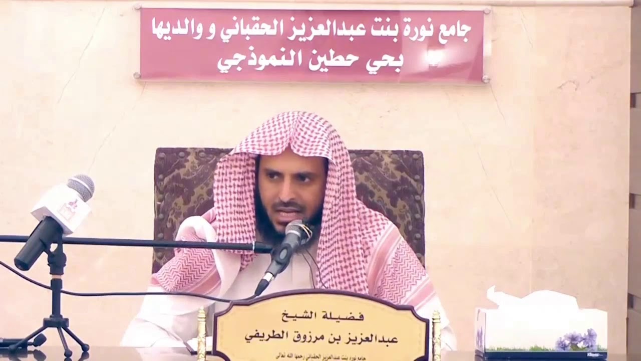 علو الله واستواؤه على عرشه - الشيخ الطريفي | Al Tarefe