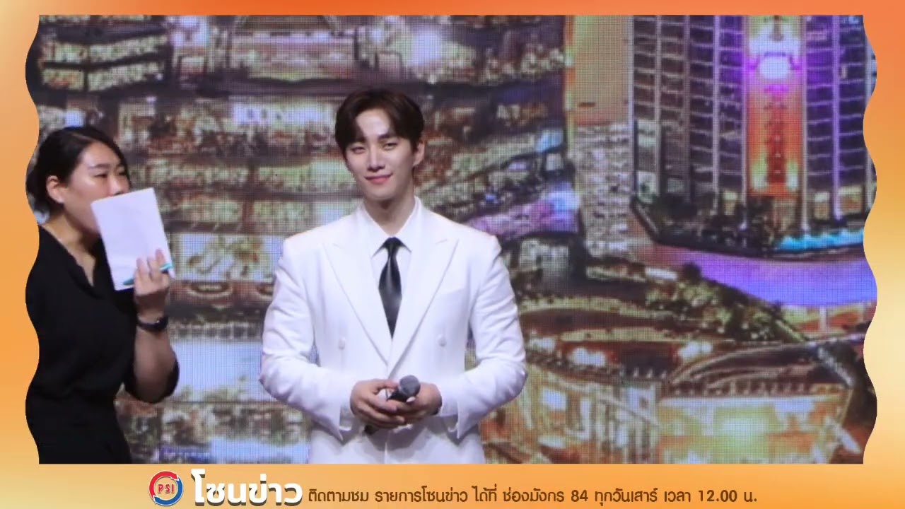 บรรยากาศ ลีจุโฮ (LEEJUNHO) บนเทวี  #ICONSIAMxLEEJUNHO