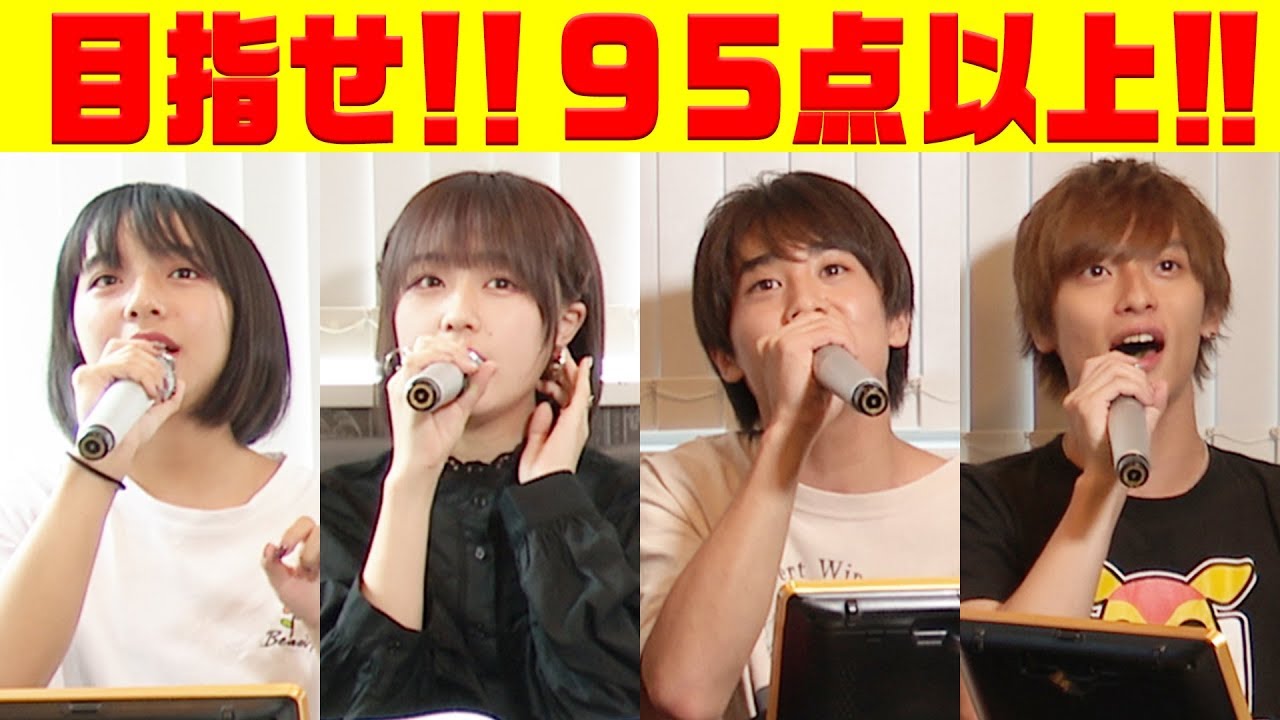 【アカペラカラオケ】超十代メンバーで1番歌うまは？90点以上目指してやってみた！山之内すず/池田翼/なえなの/黒田昊夢【超十代】
