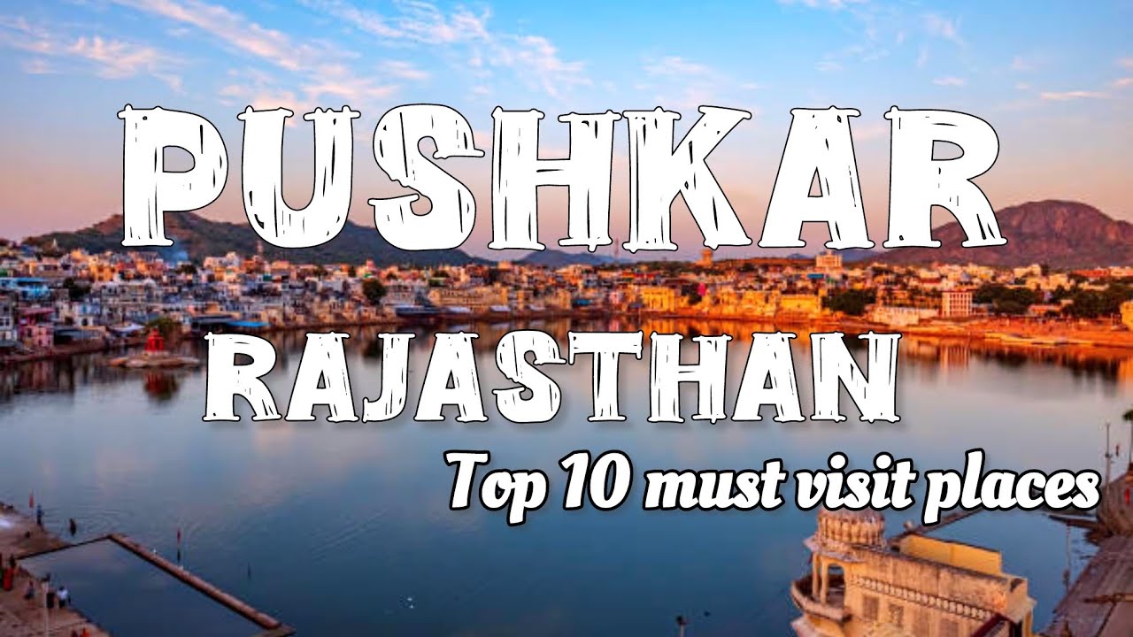 PUSHKAR TOURIST PLACES |BRAHMA TEMPLE | RANGJI TEMPLE | VARAHA TEMPLE  Pushkar lake #pushkar #brahma