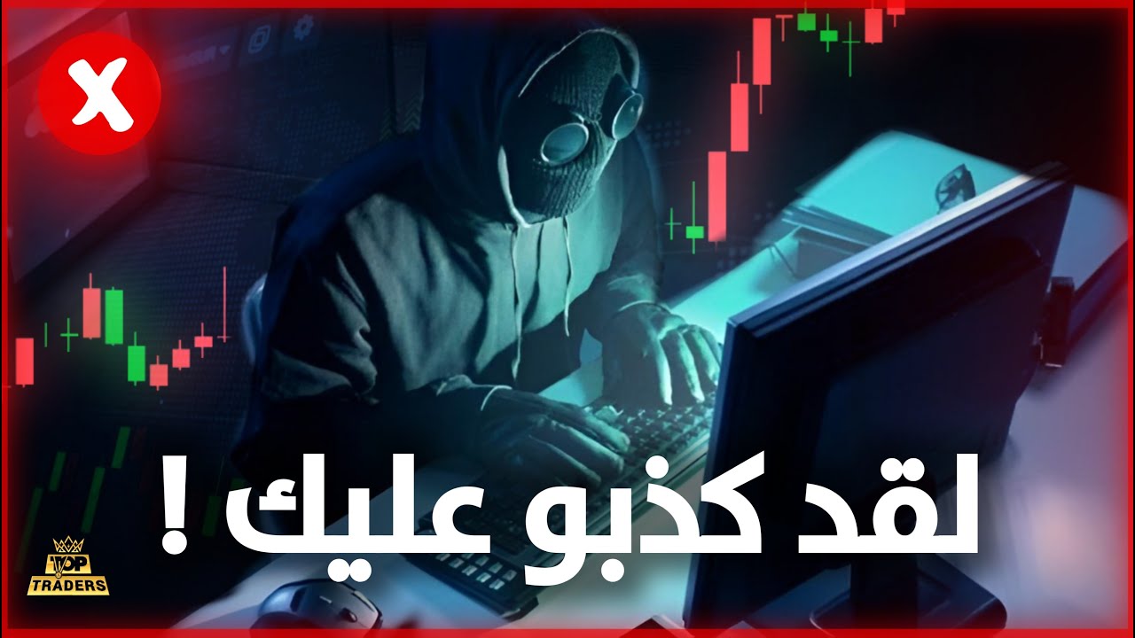 لا يريدونك أن تربح - الحيتان يتلاعبون بأفكارك - جرب هذه الاستراتيجية  ⚡💲