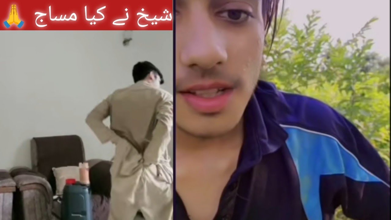 Sheikh Vs Husnain . Sheikh Nay Kia Bund Masage 😍👍