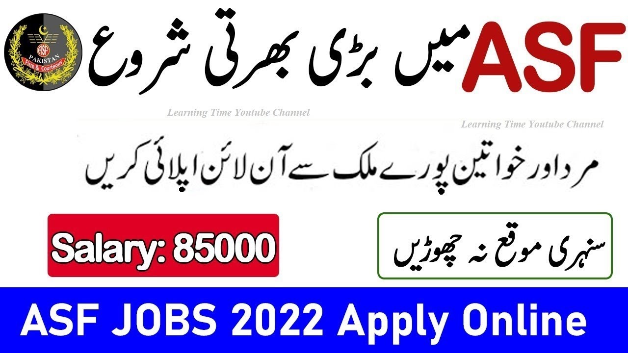 ASF Jobs 2022 Airport Security Forces Assistant Directors Jobs Online Apply #latestjobs #jobs #ASF