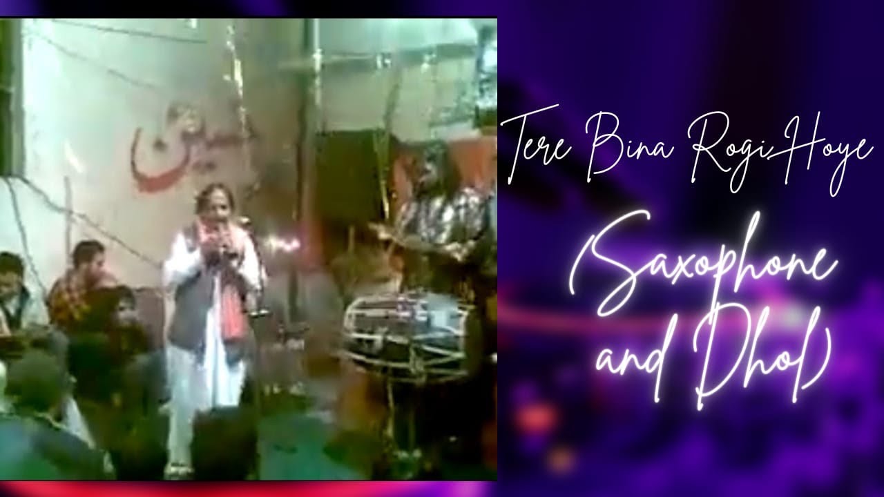 Tere Bina Rogi Hoye Saxophone By Ustad Ramzan Ali Sahab