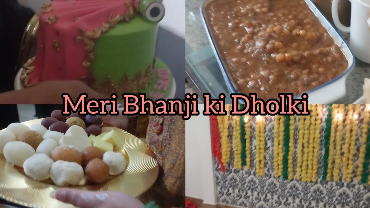 Meri Bhanji  ki Dholki