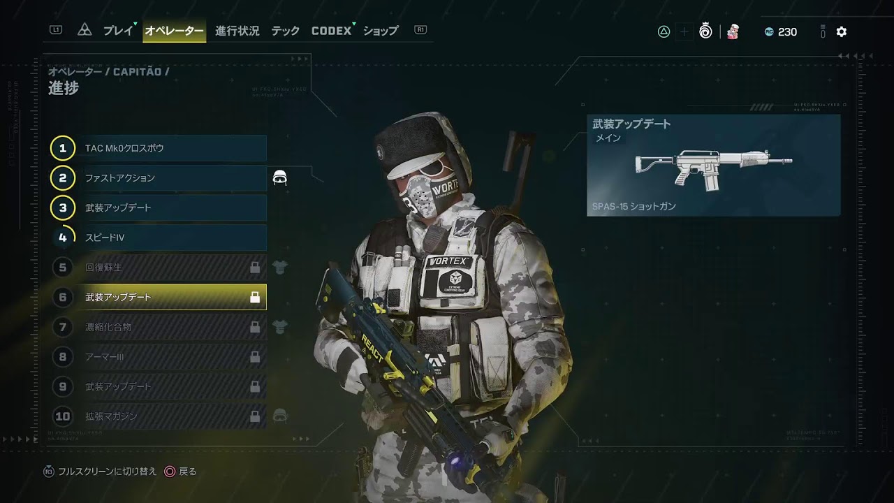 [レインボーシックス:エクストランクション]さて調査を進めよう