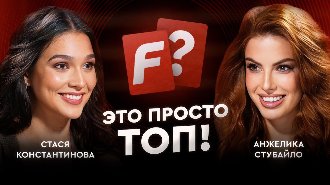 Константинова VS Стубайло: кто — лучший кадр КХЛ? / Это просто топ
