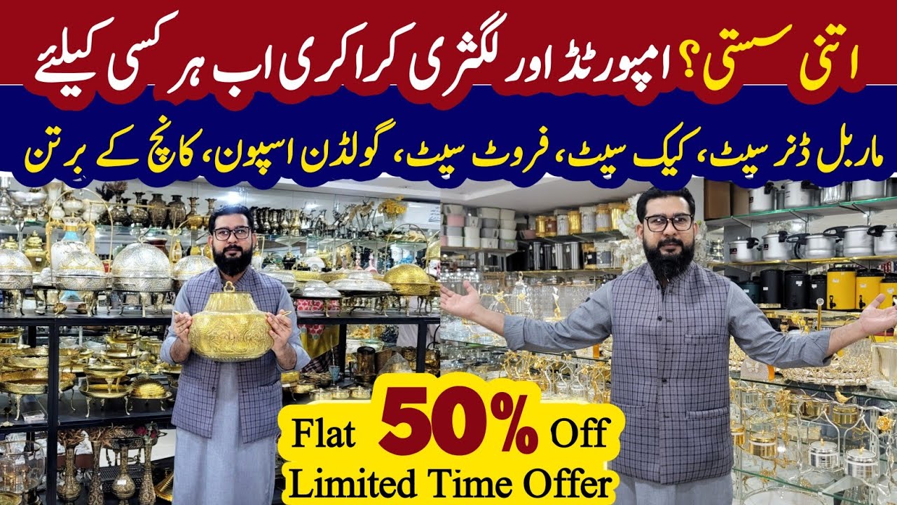 Wholesale Crockery Market | Imported Crockery | Stainless Steel Cookware | #wholesalemarket