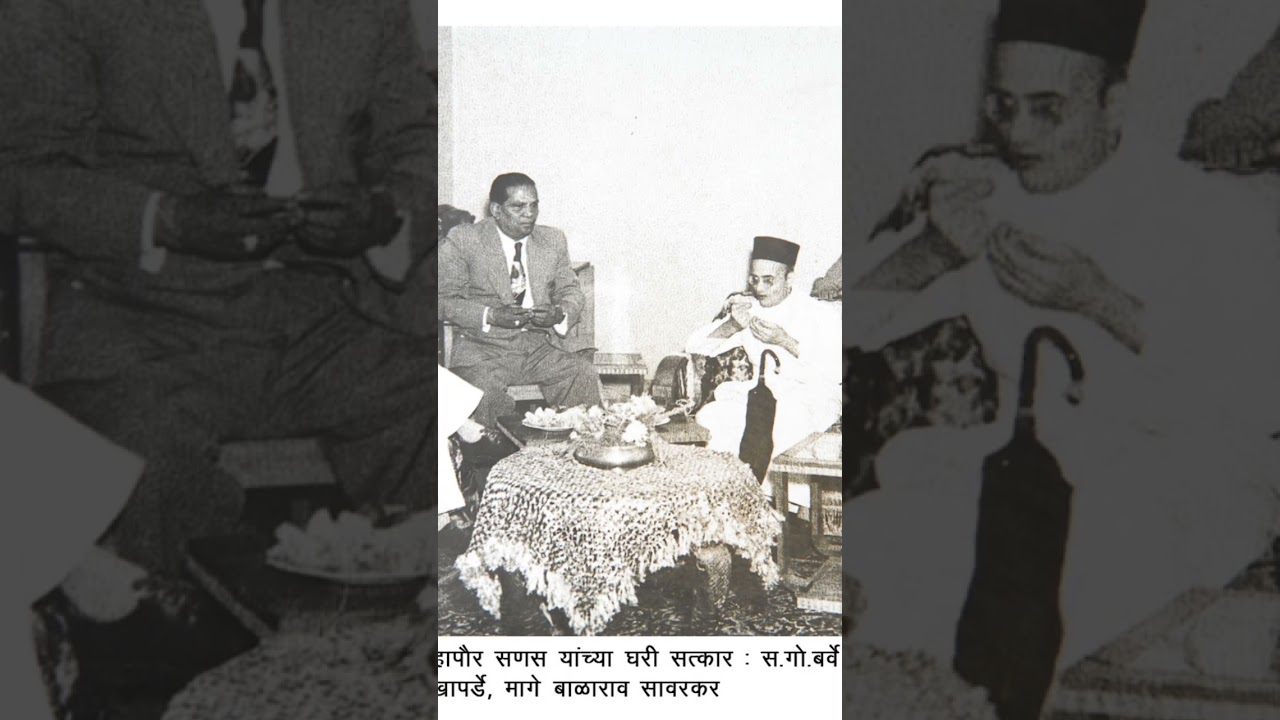 Veer Savarkar, #RSS, #Hindurashtra, #AKHAND BHARAT