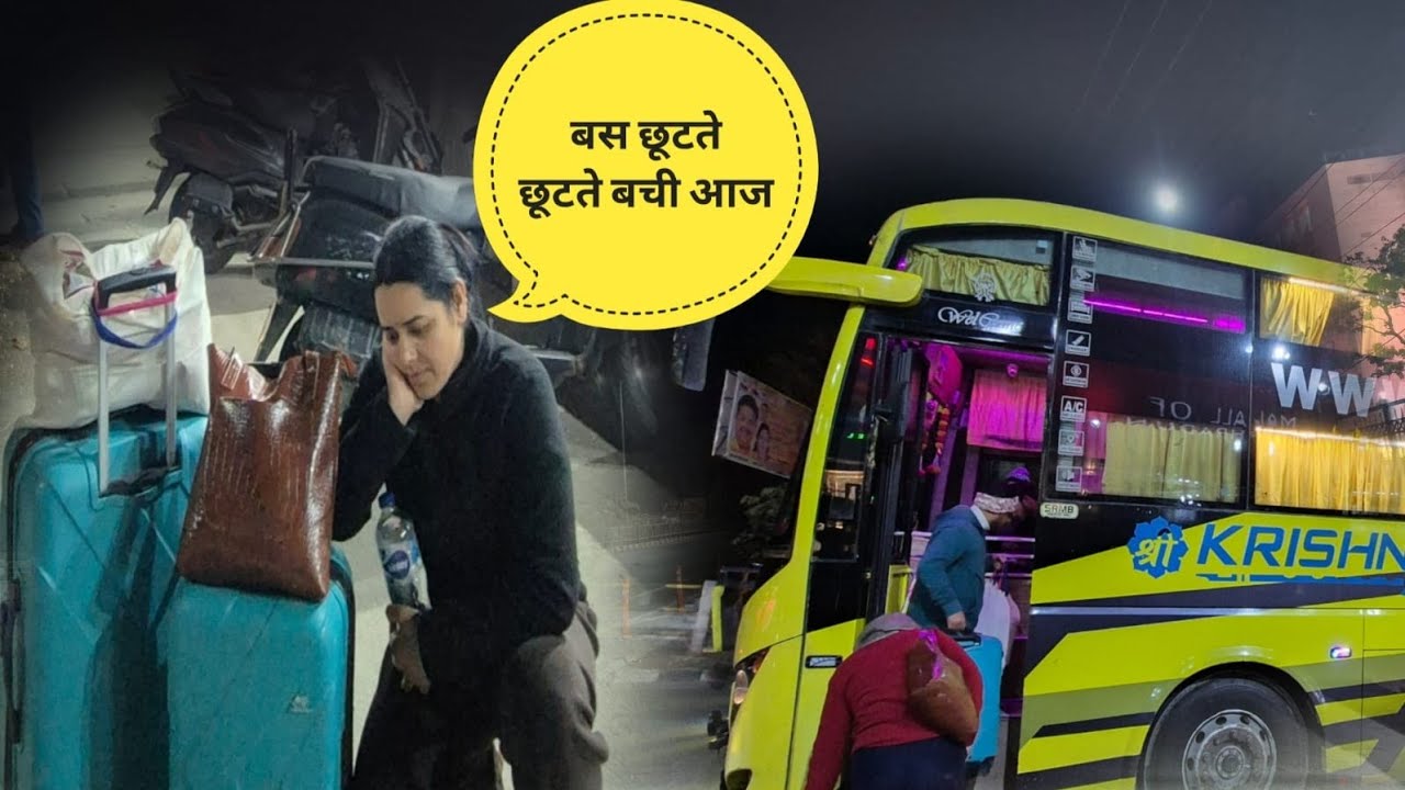 निकल गए अपने सफर के लिए 😍🤩