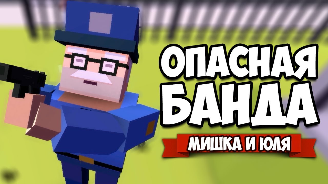 ТРЭШ, ДИЧЬ И ЖЕСТЬ НА СЕРВЕРЕ ♦ Broke Protocol