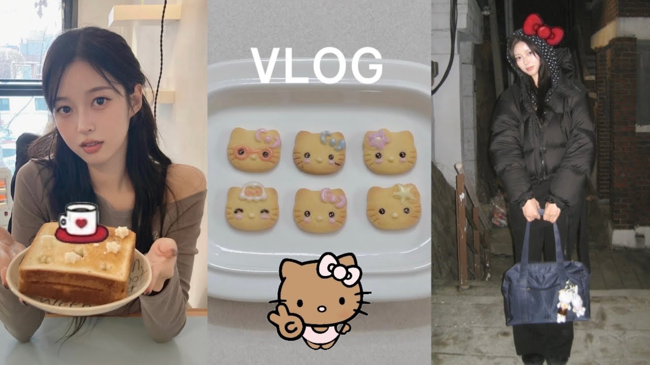 ★오오티디 브ㅇi로ュ★ 헬로키티 쿠키 만들기•솔로지옥 보기•또 행궁동•구독자 이벤트