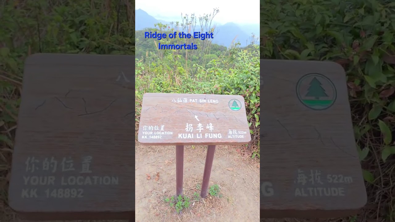 Pat Sin Leng Ridge