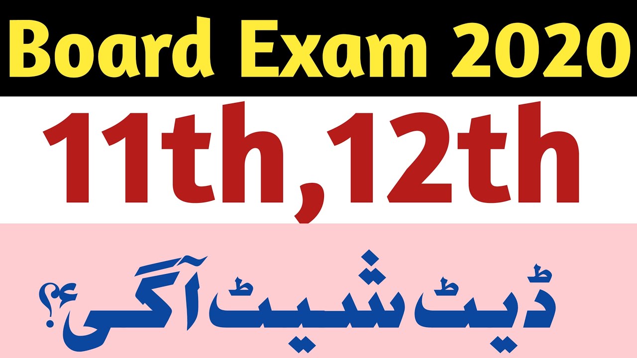 11th Class Date Sheet 2020 - 12th Class Date Sheet 2020 - Board Examination 2020 - Date Sheet 2020