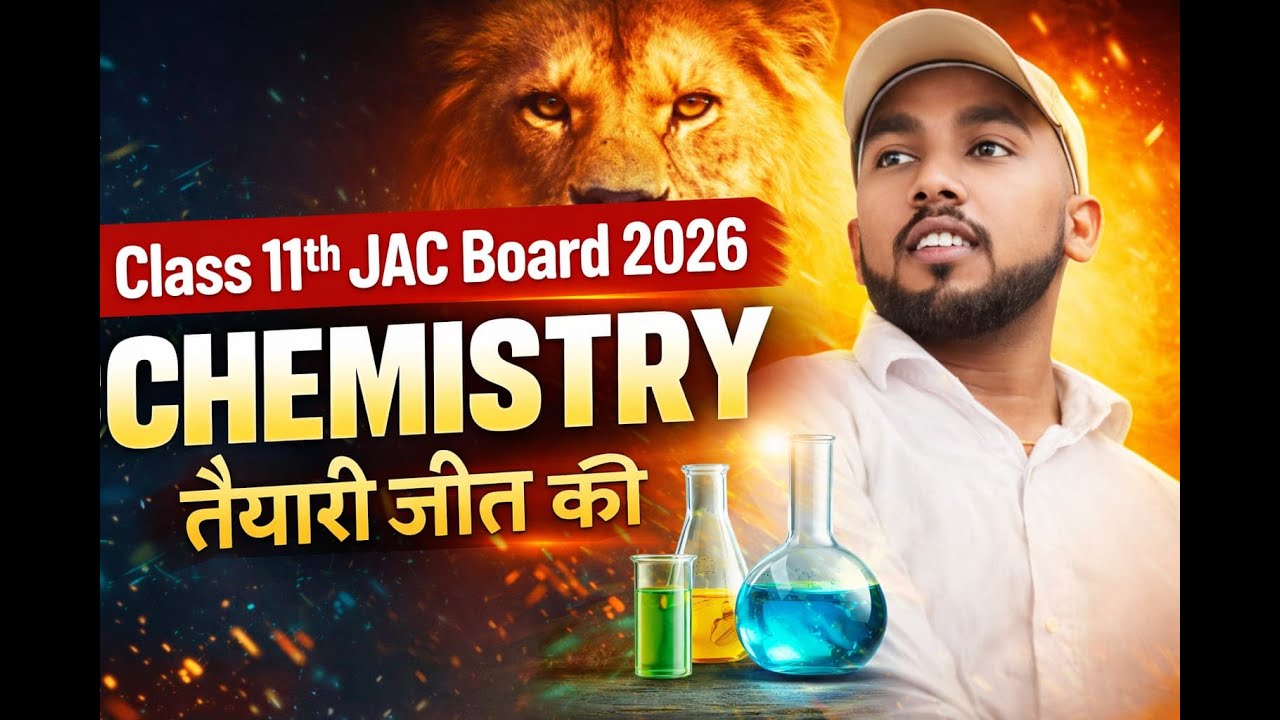 important MCQ for 2026.. pyq vvi#jac board chemistry mcq ll 11th  26 Feb 2026 ll by:- Adhir sir