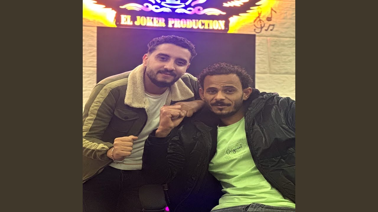 مزلنا لصحاح (اه ولا لا بترضيني)