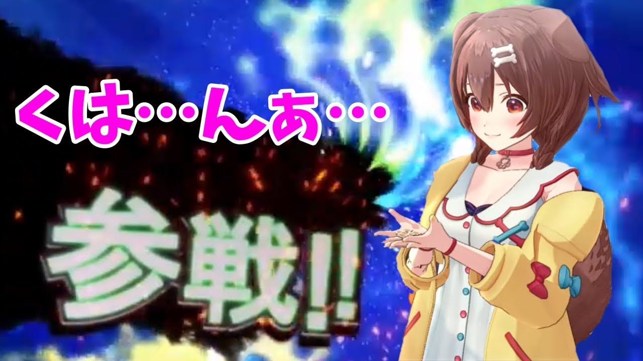 えちちボイス(閃)全員参戦！！【ホロライブ】