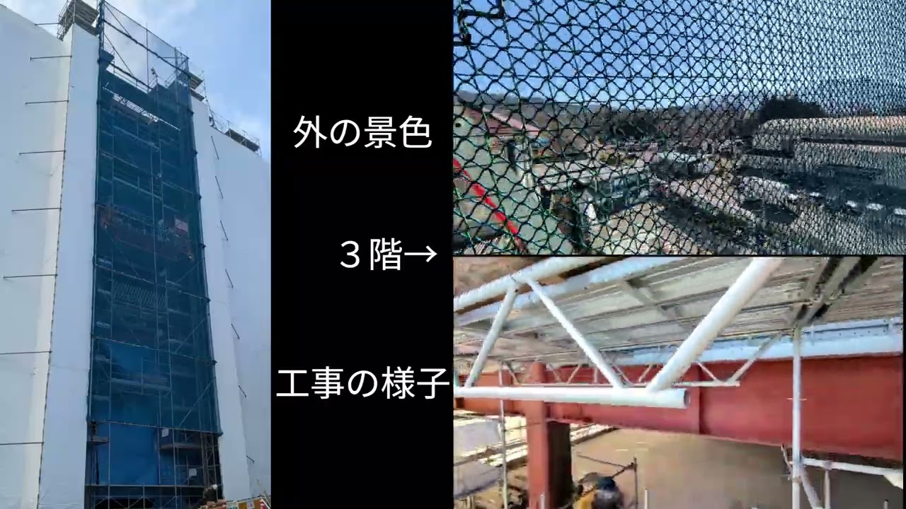 新棟建設日記：ロングスパンエレベーター（2025年12月撮影）