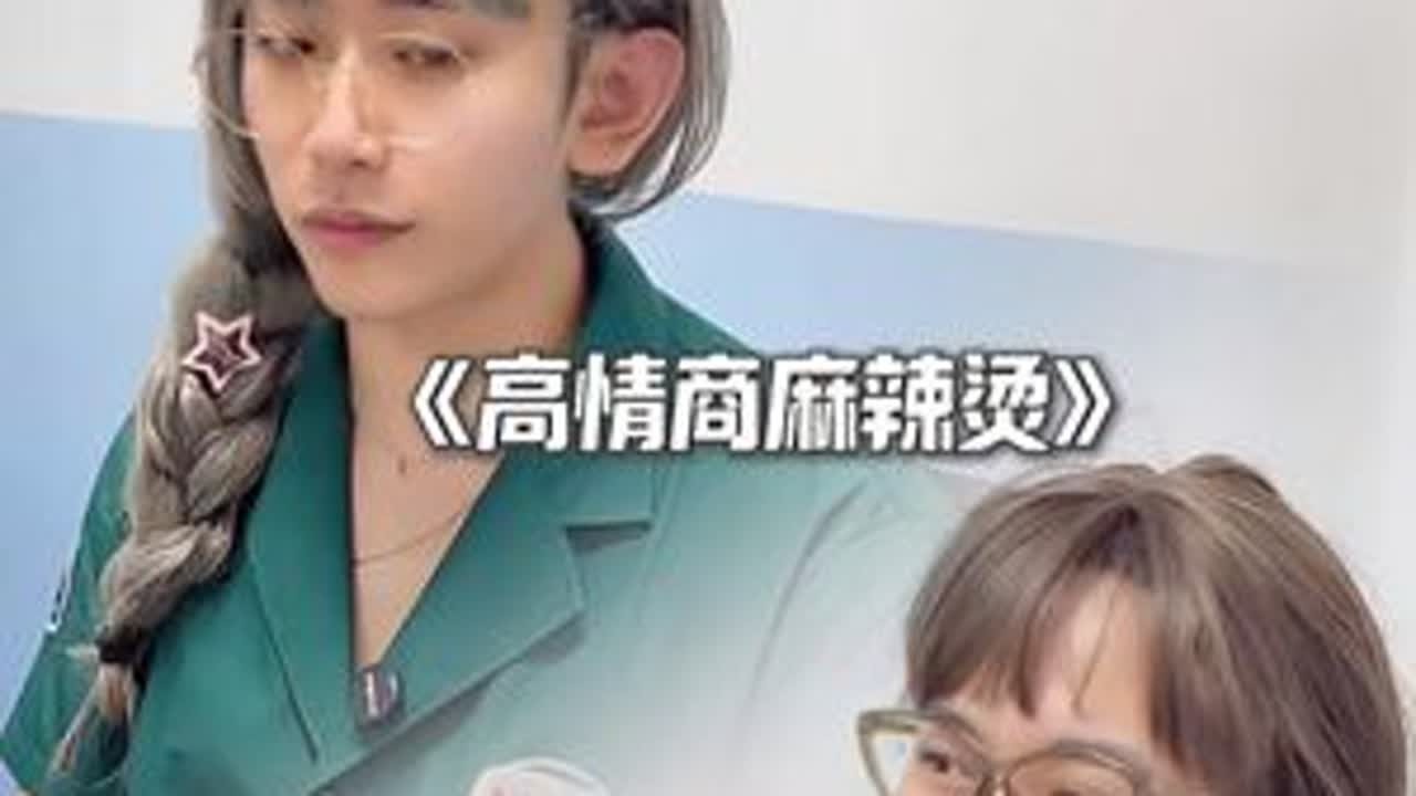 一碗麻辣烫，教会你职场生存之道#张立业和董雨欣 @乔虹博 @聪明达达#OLAY大红瓶水乳
