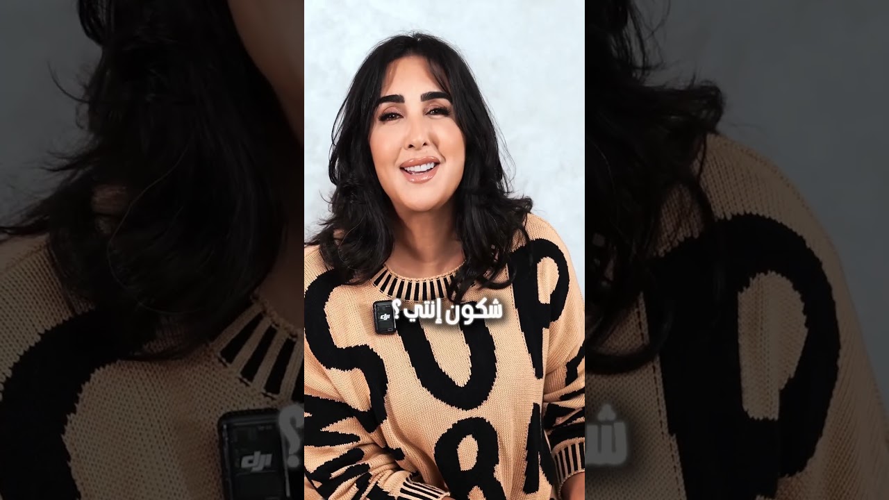 واش نتي عايشة حياتك ولا غير كتجري مور رضا الناس؟ 🤯