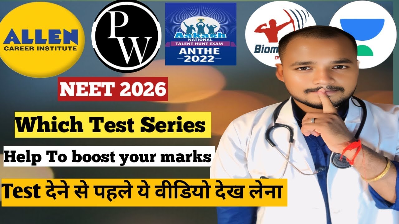 Which Test Series Boost Your Marks | Neet 2026 | Allen ? Aakash ? PW ? 