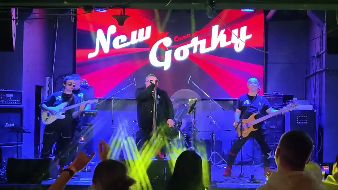 New Gorky - Когда мы были молодыми (cover Руки Вверх, live, SKBAR, 30.01.2026)