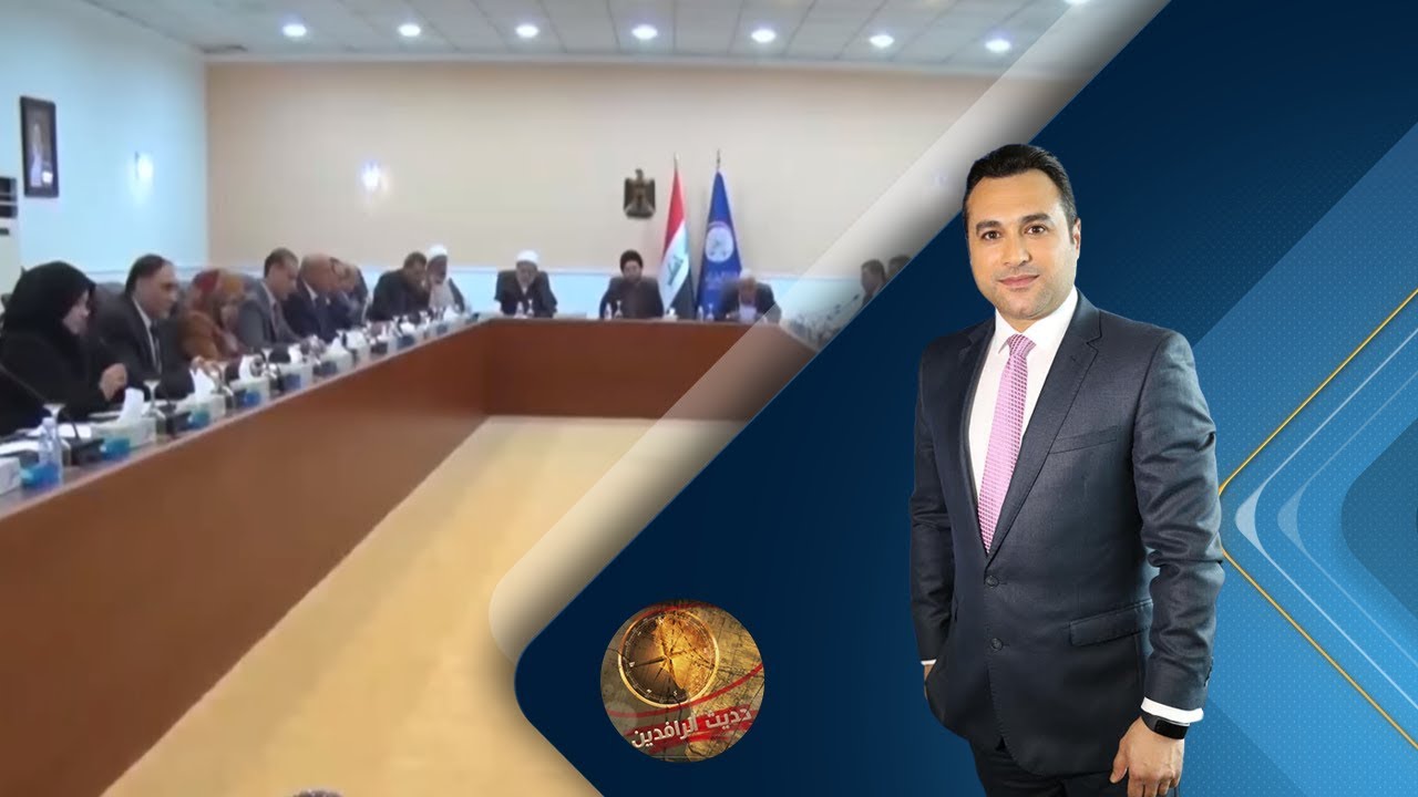 برنامج حديث الرافدين - عمار الحكيم وتيار الحكمة