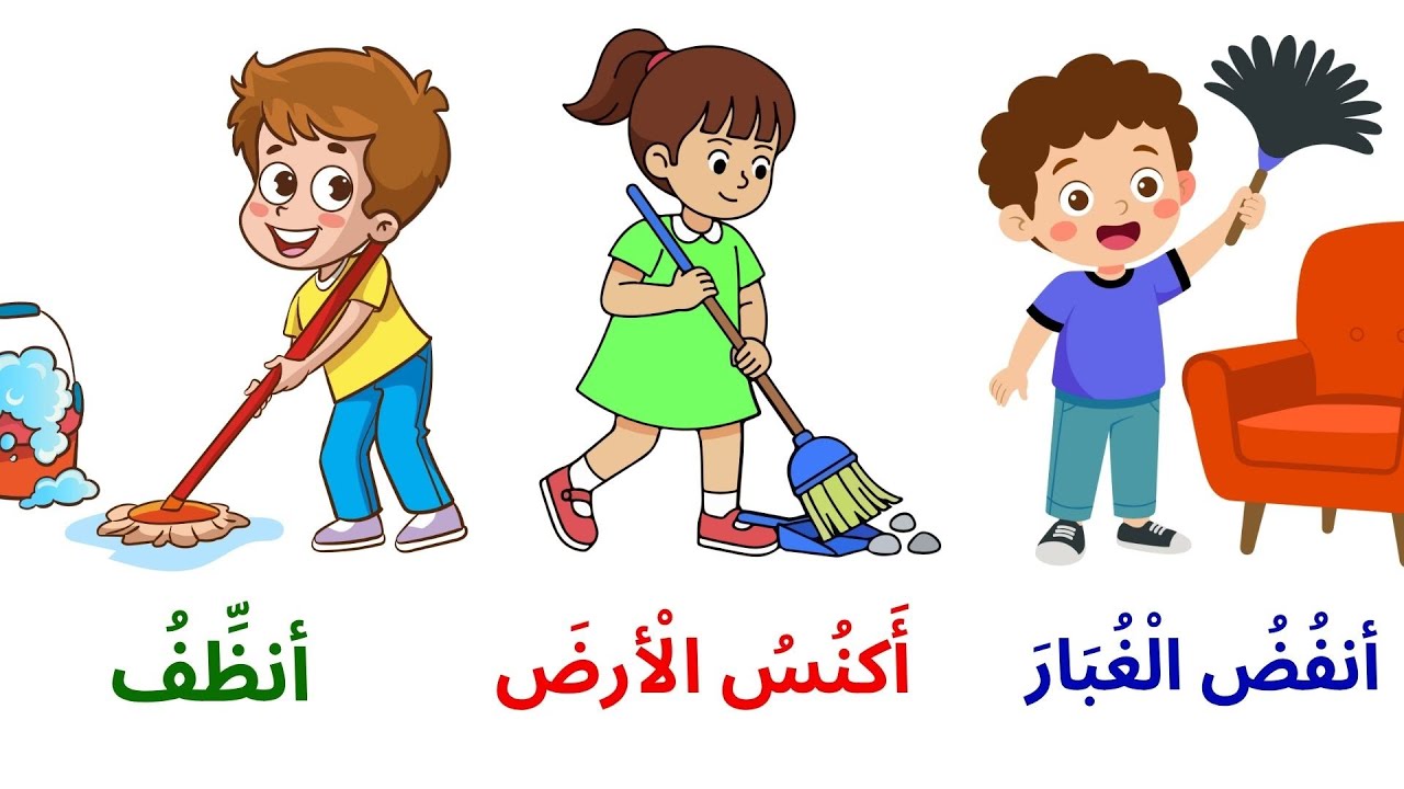 تعلم اللغة العربية | اللغة العربية للمبتدئين | Arabic language | Learn Arabic