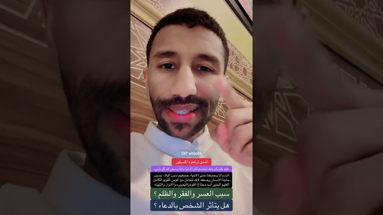 #الابتلاء #سبب نزول البلاء #الحكمة_الإلهية 