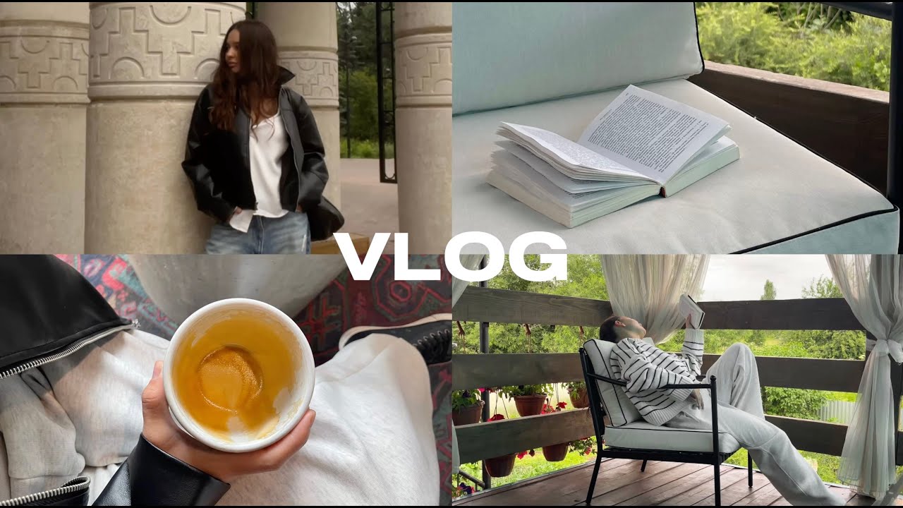 рутина, поездки,  slow life