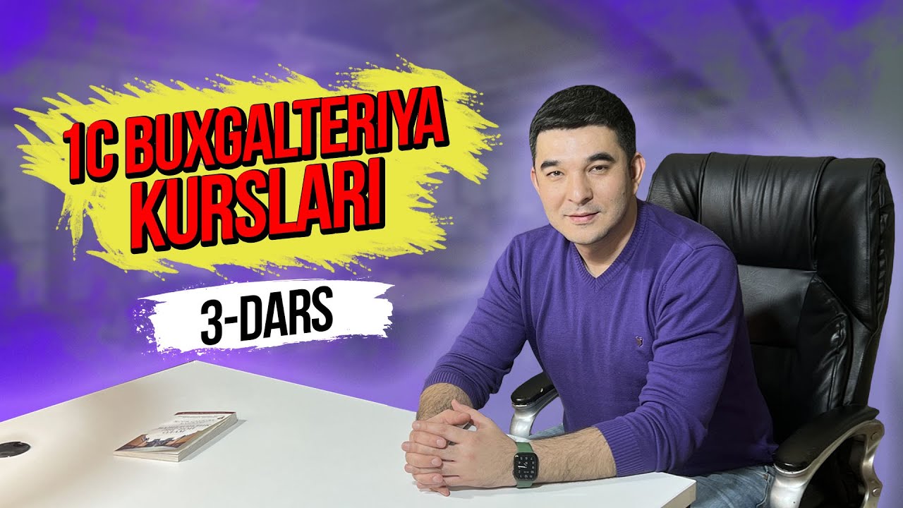 1C: Buxgalteriya 3-dars: Asosiy vositalarni xisobga olish