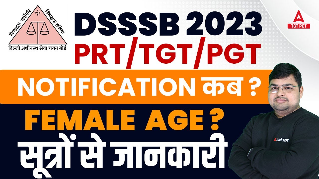 DSSSB Vacancy 2023 | DSSSB PRT, TGT & PGT Vacancy 2023 | कब आएगी Notification?