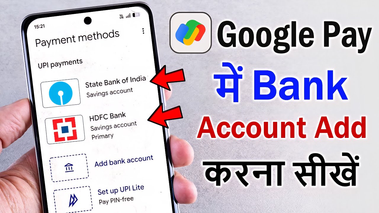 How to Add Bank Account in Google Pay | Google pay me bank account kaise add kare