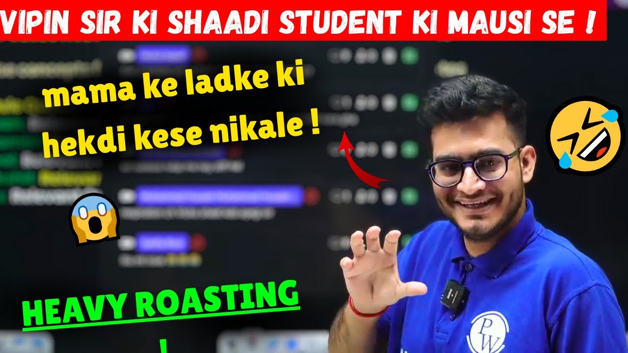 VIPIN SIR HEAVY ROASTING 🤣🤣❗❗ STUDENT KI MAUSI SE SHAADI 😶😱 || VIPIN SIR COMEDY || #vipinsir #roast