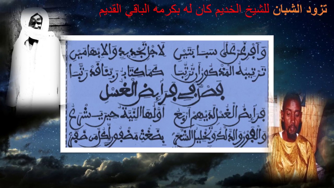Part6 Tazawoudou Choubbane