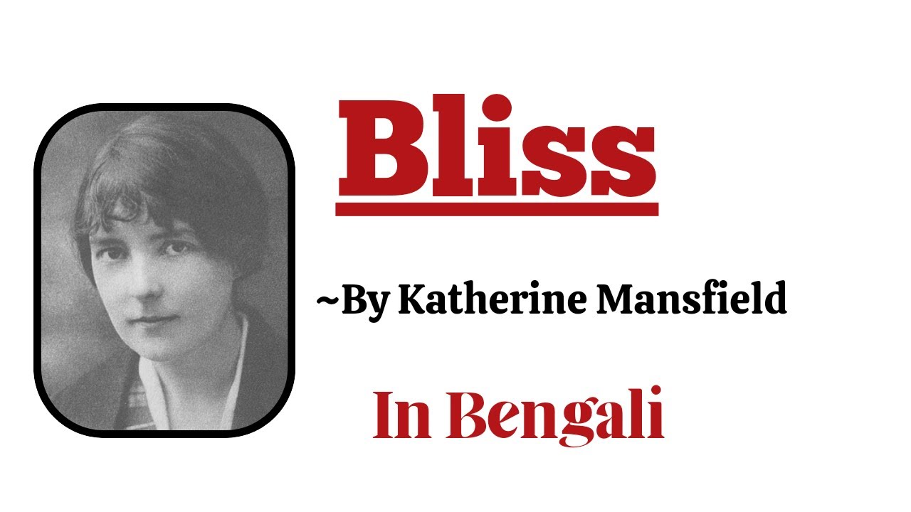 Bliss : a Short Story by Katherine Mansfield