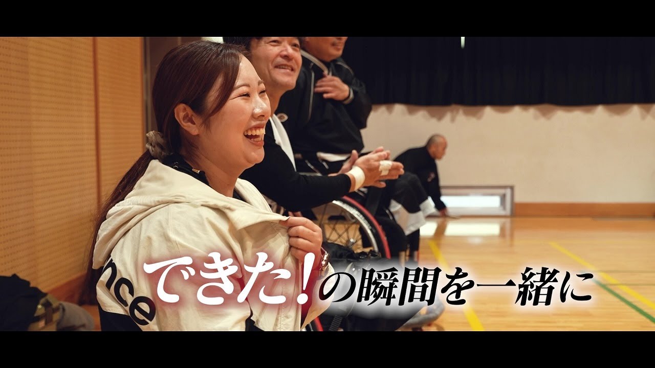 【パラスポーツ動画篇】④パラスポーツ指導員＜日本語字幕・手話あり＞