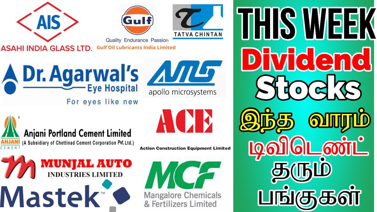 Dividend Stocks September 2022 | upcoming Week Dividend Announcement | Latest Dividend