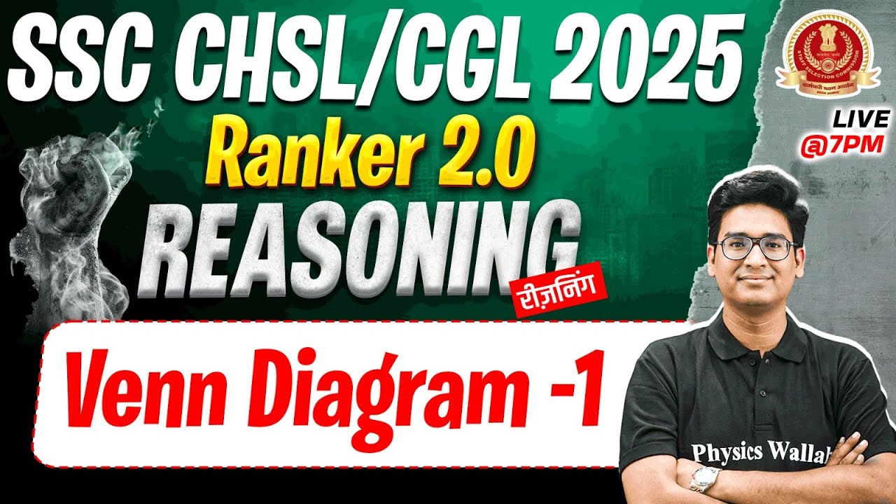SSC CHSL REASONING 2025 | VENN DIAGRAM REASONING QUESTIONS | SSC CGL REASONING CLASS | BY JITIN SIR