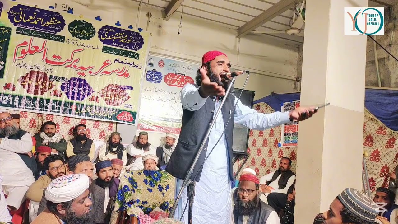 Allah Kon Kary Inkar Teriyan Shana Da || New Hamd 2025 || Qari Abdul Majid Hasilpuri